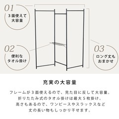 コンパクト　3連物干し　ブラックの画像