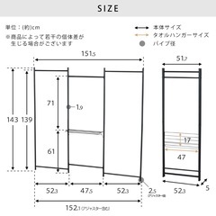 コンパクト　3連物干し　ブラックの画像