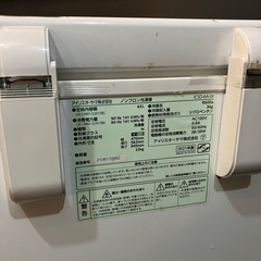 取引決まりました。2021年製冷凍ストッカー／冷凍庫　　まだまだ使えます！の画像