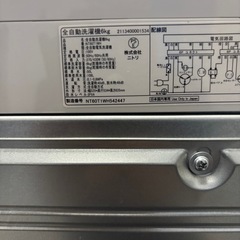 ☆激安☆2025年製 6kg ニトリ 洗濯機😃の画像