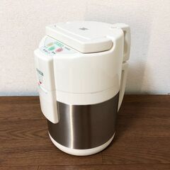 【新品】zenken 全自動野菜スープメーカー VS-900B 彩食元気 ゼンケン 取説・レシピ付き 本格調理 時短調理器具・キッチン家電の画像
