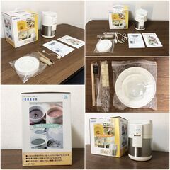 【新品】zenken 全自動野菜スープメーカー VS-900B 彩食元気 ゼンケン 取説・レシピ付き 本格調理 時短調理器具・キッチン家電の画像