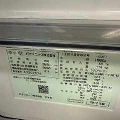 冷蔵庫の画像