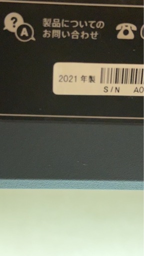 美品　バルミューダ　空気清浄機2021年製