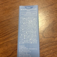 新品、未開封の香水の画像