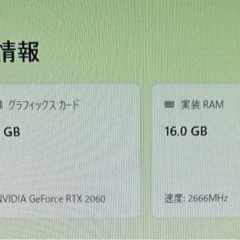 ゲーミングPCフルセット GALLERIA i5-9400F / RTX2060 / 16GB / SSD240GB + モニター + Razer周辺機器 + マイクスタンド　の画像