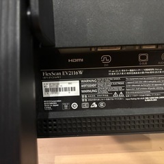 EIZO PCモニターの画像