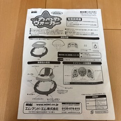 アンパンマン　歩行器の画像