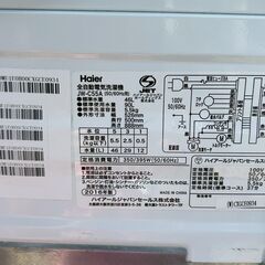 【単身/2人暮らしに☆】Haier ハイアール JW-C55A 全自動洗濯機 5.5kg◆ステンレス槽 高濃度洗浄の画像