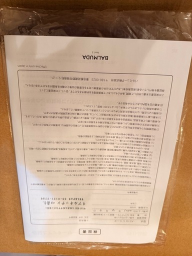 美品　バルミューダ　空気清浄機2021年製