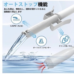 灯油ポンプ 電動 燃料移送ポンプ 自動停止センサー付き 灯油・軽油・ガソリンの画像