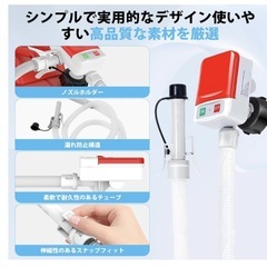 灯油ポンプ 電動 燃料移送ポンプ 自動停止センサー付き 灯油・軽油・ガソリンの画像