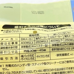 【未使用】ふとん用圧縮袋 2枚入り の画像