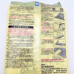 【未使用】ふとん用圧縮袋 2枚入り の画像