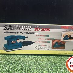 【未使用】HOMETOOL  SD-300S ｻﾝﾀﾞ【ハンズクラフト沖縄豊見城店】の画像