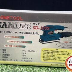 【未使用】HOMETOOL  SD-300S ｻﾝﾀﾞ【ハンズクラフト沖縄豊見城店】の画像