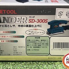 【未使用】HOMETOOL  SD-300S ｻﾝﾀﾞ【ハンズクラフト沖縄豊見城店】の画像