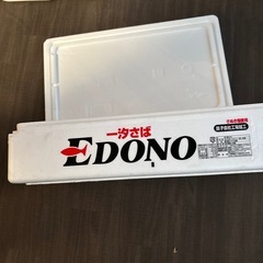 お魚用　発泡スチロールの箱の画像