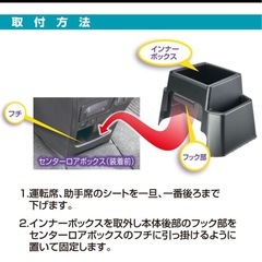 ミニバン車内ゴミ箱の画像