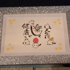 ポエムフレーム付きの画像