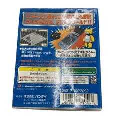 186000 動作未確認 ワンダースワン　ゲームソフト 2点まとめ売り [240209HM110104]の画像