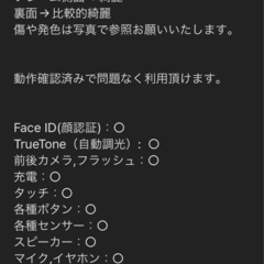 き✨️iPhone11✨️の画像