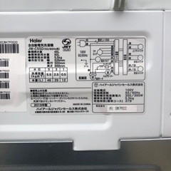 Haier 洗濯機　5.5kg 2019年製　JW-C55Dの画像