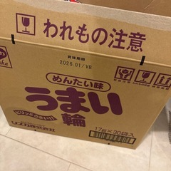 うまい輪　めんたいこ味　29袋の画像