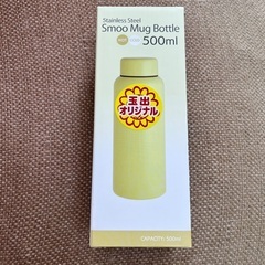【新品未使用】ステンレスタンブラー（携帯用魔法瓶） 500mlの画像