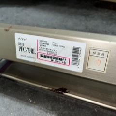 Pica ピカ•コーポレーション 踏台 PFC-79BL 高さ79cm 耐荷重100Kg 軽量アルミ 脚立 中古品 ④の画像