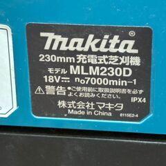 【中古】マキタ Makita MLM230D 230mm充電式芝刈機 刈込幅230mm 18V 本体のみ【ハンズクラフト佐賀】の画像