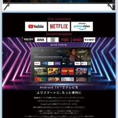 ORION オリオン 75インチチューナーレステレビの画像