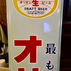 オリオンビール看板 昭和レトロ 当時物の画像