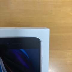 iPhone SE2 箱のみの画像