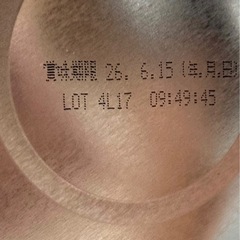 粉ミルク 2缶
の画像
