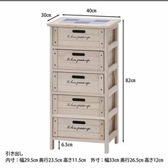 棚の画像