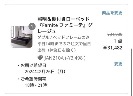 値引きしました！！ダブルマットレス（フレーム付き（Nスリープ P3-CC）