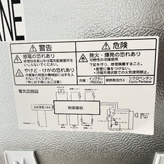 YAMADA ノンフロン冷凍冷蔵庫 YRZ-F15G1の画像