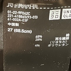 レディースデニムセットの画像