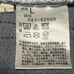 レディースデニムセットの画像