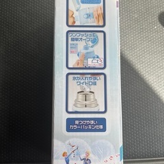 水筒　アナ雪　新品　未使用の画像