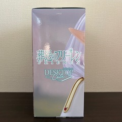 【新作】 葬送のフリーレン フィギュア フリーレン　トランクver.の画像