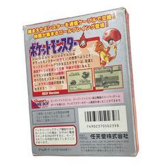 186000 動作未確認 ゲームボーイ　ソフト ポケットモンスター 赤  [0000000000761]の画像