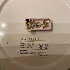 シーリングライト3個セット
の画像