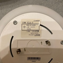 シーリングライト3個セット
の画像