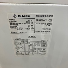 T2509-351 SHARP 洗濯機 ES-GE5A-V 2017年製 動作確認済み 5.5kg キズ汚れ有りの画像