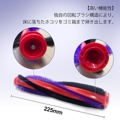 新品！Klean Joy 掃除機用回転ブラシ（ダイソン製対応）タービンヘッド用 交換パーツ 全長225mm 互換品 DC59 / DC62 / V6 / SV03 / SV073 カーボンファイバー搭載モーターヘッド専用 【※海外規格対応のみ】 963830-02の画像