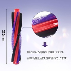 新品！Klean Joy 掃除機用回転ブラシ（ダイソン製対応）タービンヘッド用 交換パーツ 全長225mm 互換品 DC59 / DC62 / V6 / SV03 / SV073 カーボンファイバー搭載モーターヘッド専用 【※海外規格対応のみ】 963830-02の画像
