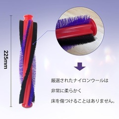 新品！Klean Joy 掃除機用回転ブラシ（ダイソン製対応）タービンヘッド用 交換パーツ 全長225mm 互換品 DC59 / DC62 / V6 / SV03 / SV073 カーボンファイバー搭載モーターヘッド専用 【※海外規格対応のみ】 963830-02の画像