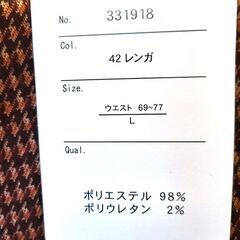 ★新品☆Lutique★ショートパンツ　千鳥柄の画像